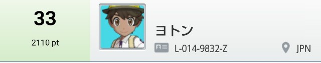 f:id:tozamadaimyo:20190619185207j:image