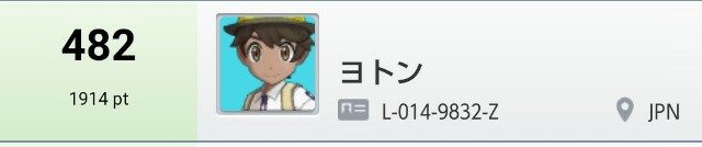 f:id:tozamadaimyo:20190903185306j:image