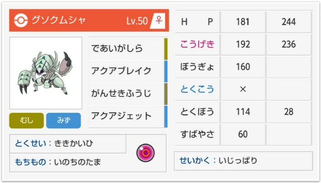f:id:tozamadaimyo:20191027173414j:image