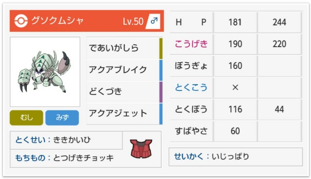 f:id:tozamadaimyo:20191027174802j:image