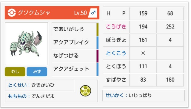 f:id:tozamadaimyo:20191028235922j:image