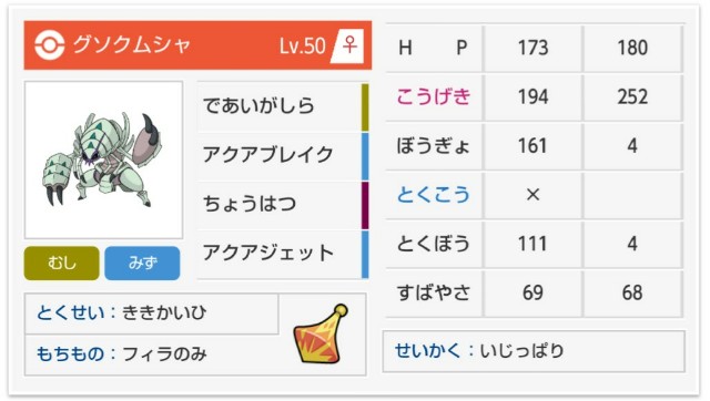 f:id:tozamadaimyo:20191030192154j:image