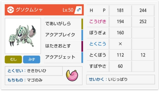 f:id:tozamadaimyo:20191030234351j:image