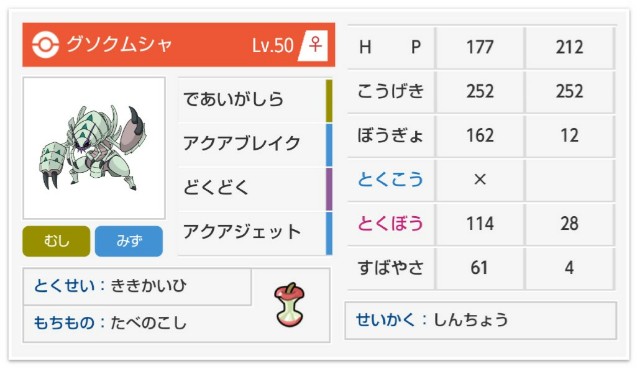 f:id:tozamadaimyo:20191104191418j:image