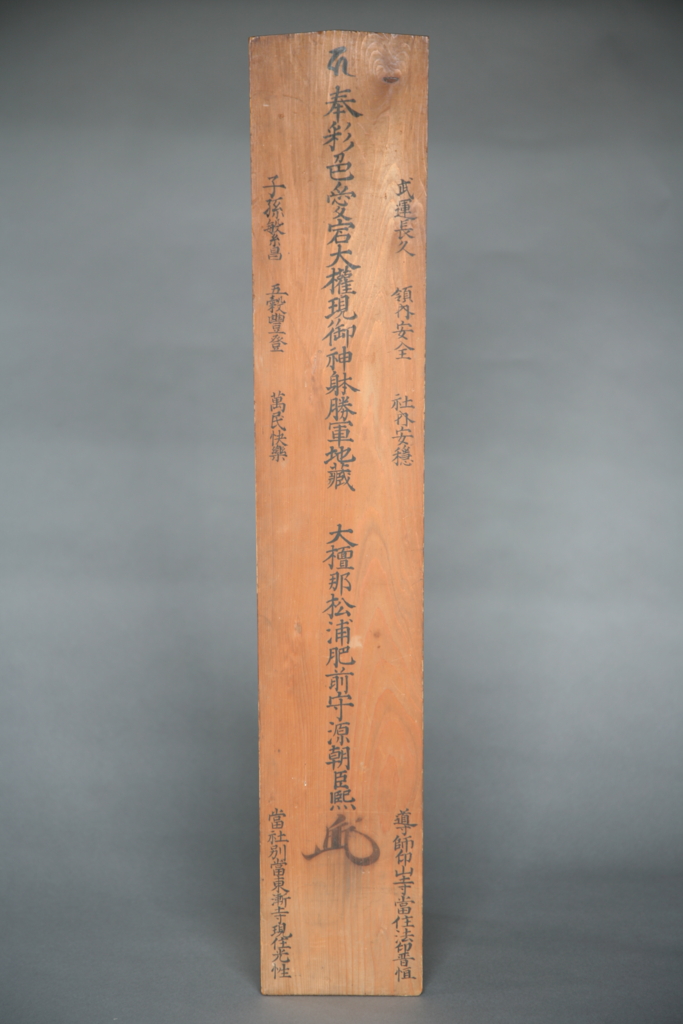 f:id:tozenji:20070709133929j:plain f:id:tozenji:20070709133929j:plain