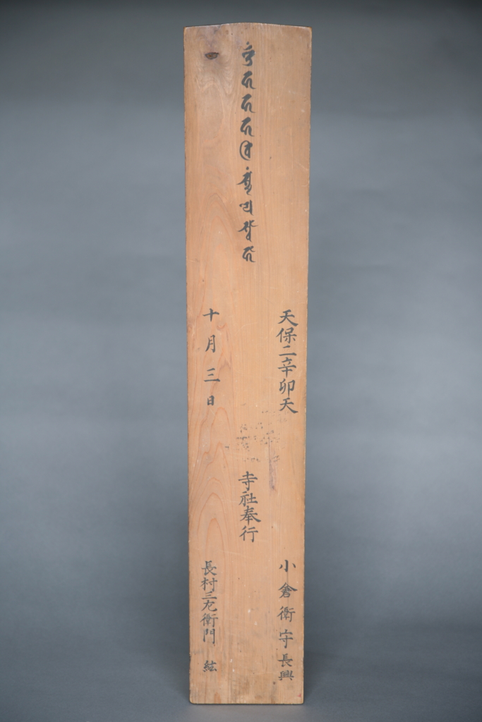 f:id:tozenji:20070709133954j:plain f:id:tozenji:20070709133954j:plain