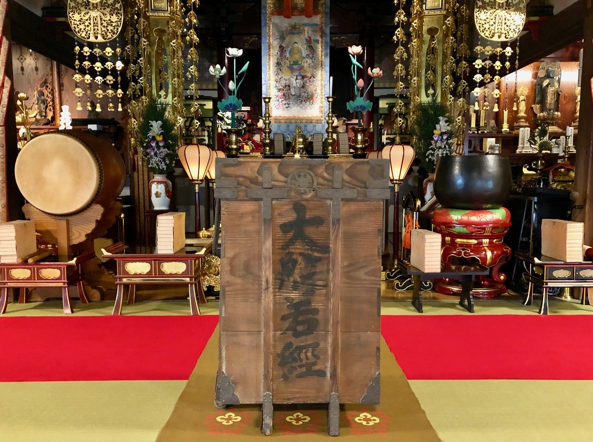 f:id:tozenji:20190723181732j:plain f:id:tozenji:20190723181732j:plain