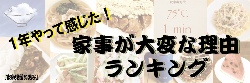 f:id:tozy1970:20180924175135j:plain f:id:tozy1970:20180924175135j:plain
