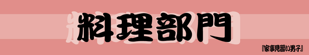 f:id:tozy1970:20180924181909j:plain f:id:tozy1970:20180924181909j:plain
