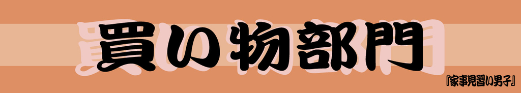 f:id:tozy1970:20180924181937j:plain f:id:tozy1970:20180924181937j:plain