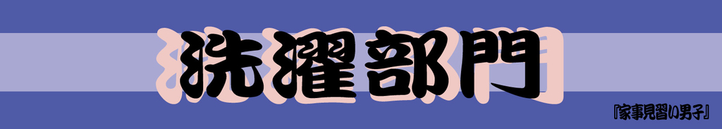 f:id:tozy1970:20180924181955j:plain f:id:tozy1970:20180924181955j:plain
