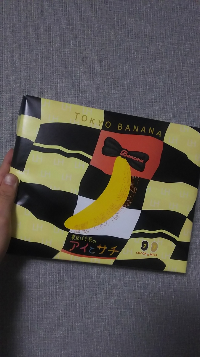 f:id:tp1202904:20191226194309j:plain f:id:tp1202904:20191226194309j:plain