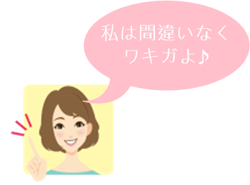 f:id:tp315:20180217120330p:plain f:id:tp315:20180217120330p:plain