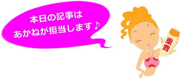 f:id:tp315:20180224105915p:plain f:id:tp315:20180224105915p:plain