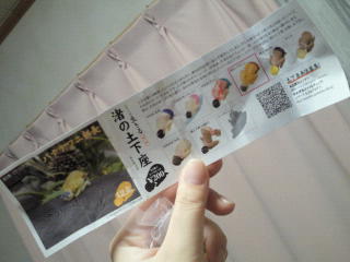 f:id:tp5366:20110914232300j:image