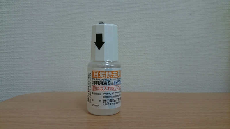 調剤薬局の仲間たち