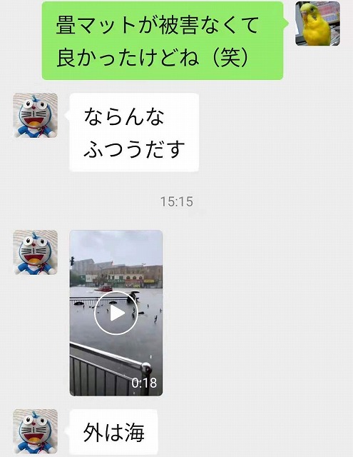 f:id:tpakira:20210720180810j:plain