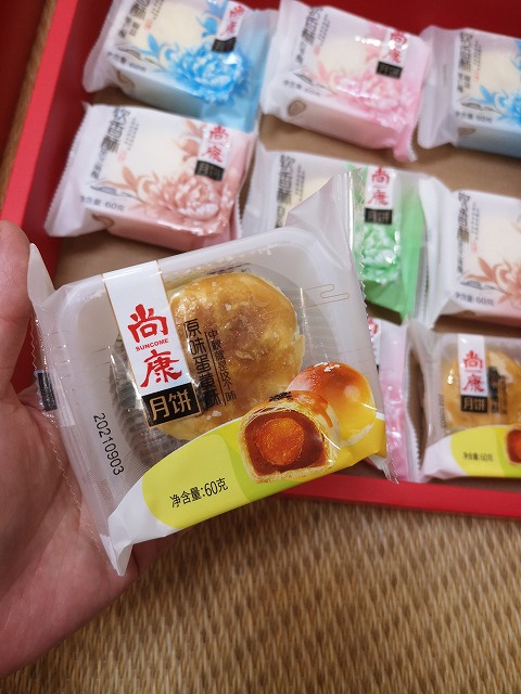 f:id:tpakira:20210918211837j:plain