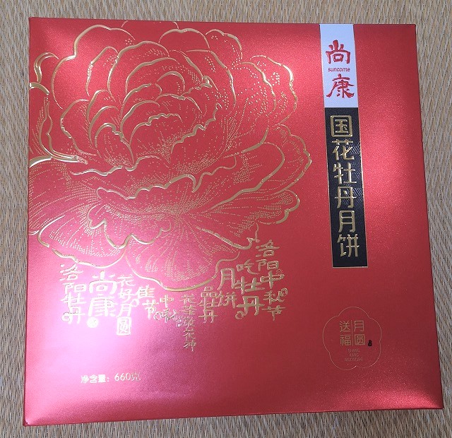 f:id:tpakira:20210918212040j:plain
