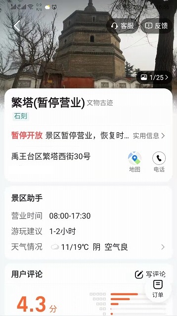 f:id:tpakira:20211004224547j:plain