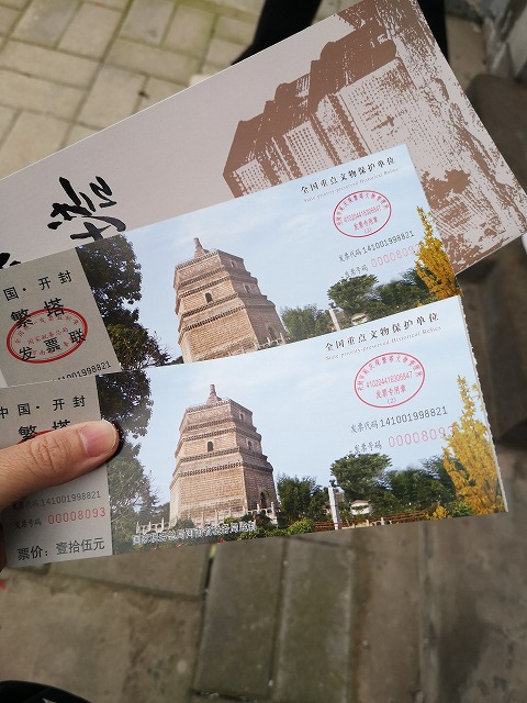 f:id:tpakira:20211004224559j:plain