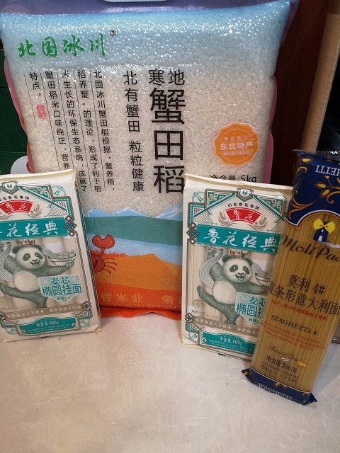 f:id:tpakira:20220112172834j:plain