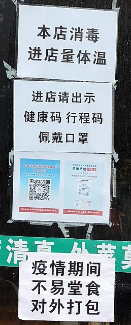 f:id:tpakira:20220112172950j:plain