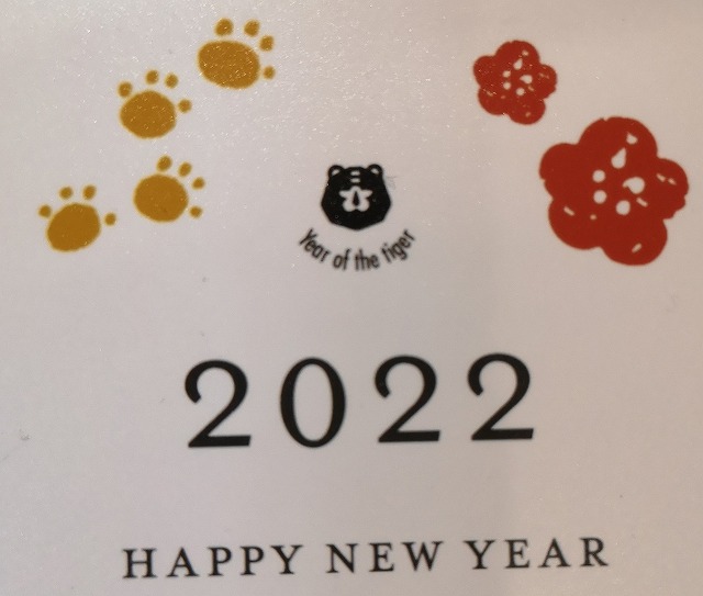 f:id:tpakira:20220128183906j:plain