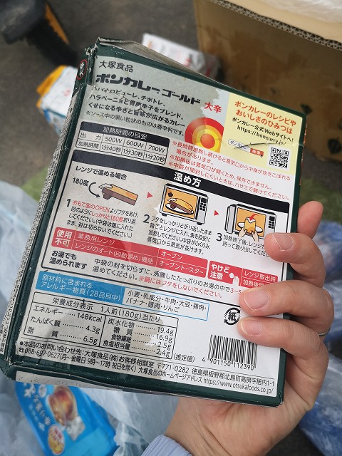 液漏れトラブル☆海外居住の強い味方、日本食材送付サービスを