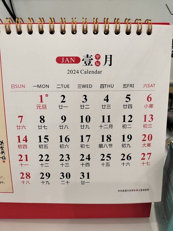 20240108230043.jpg