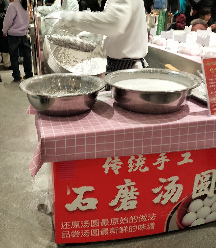 元宵節前日の中国河南省開封市は花火の無法地帯!?そして今年も白団子はお預け🍀 - ぱきらの中国(河南省開封)生活
