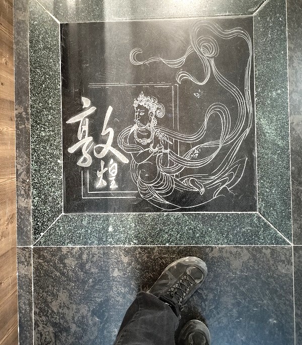 青色が印象に残った西千仏洞＆中国甘粛省敦煌観光の予習は敦煌博物館へ