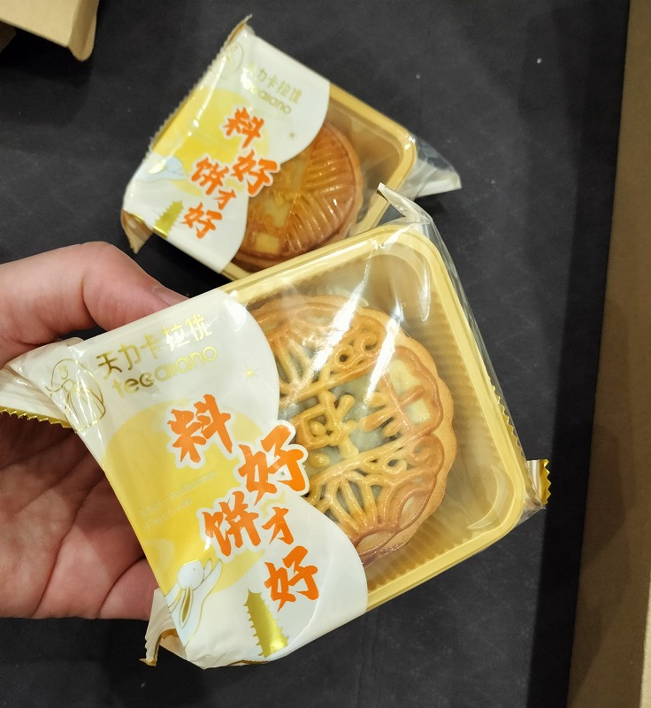 GULLET CD「desert」1000枚限定 新品未開封 月？兎？中国河南省開封市 我が家に2024年度の中秋節の月餅が