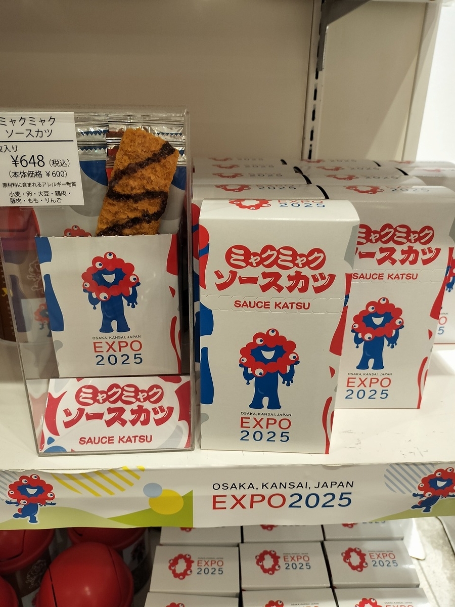 ミャクミャク紙袋は海外を旅する♪中国河南省鄭州空港で大阪万博公式