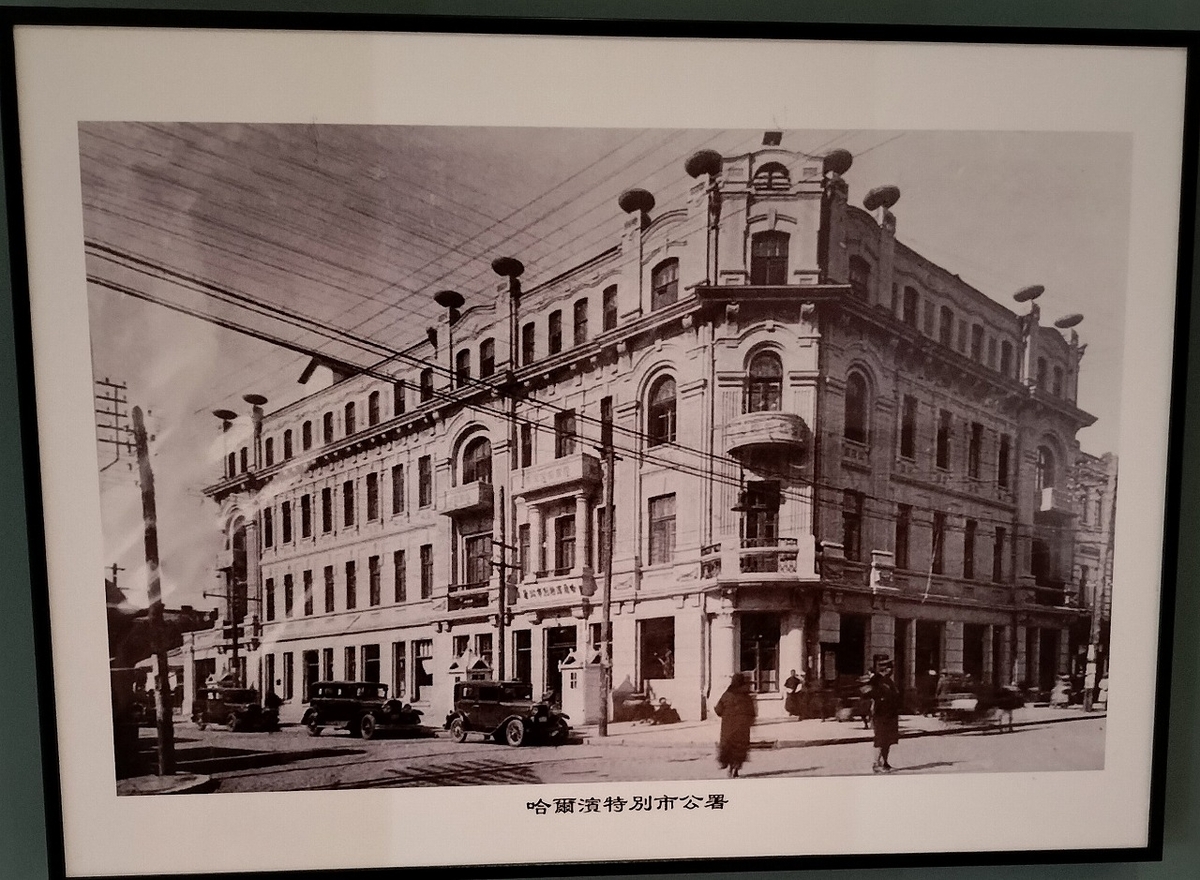 3泊7日中国寝台列車三昧の旅 今度は黒竜江省哈尔滨へ☆2024国慶