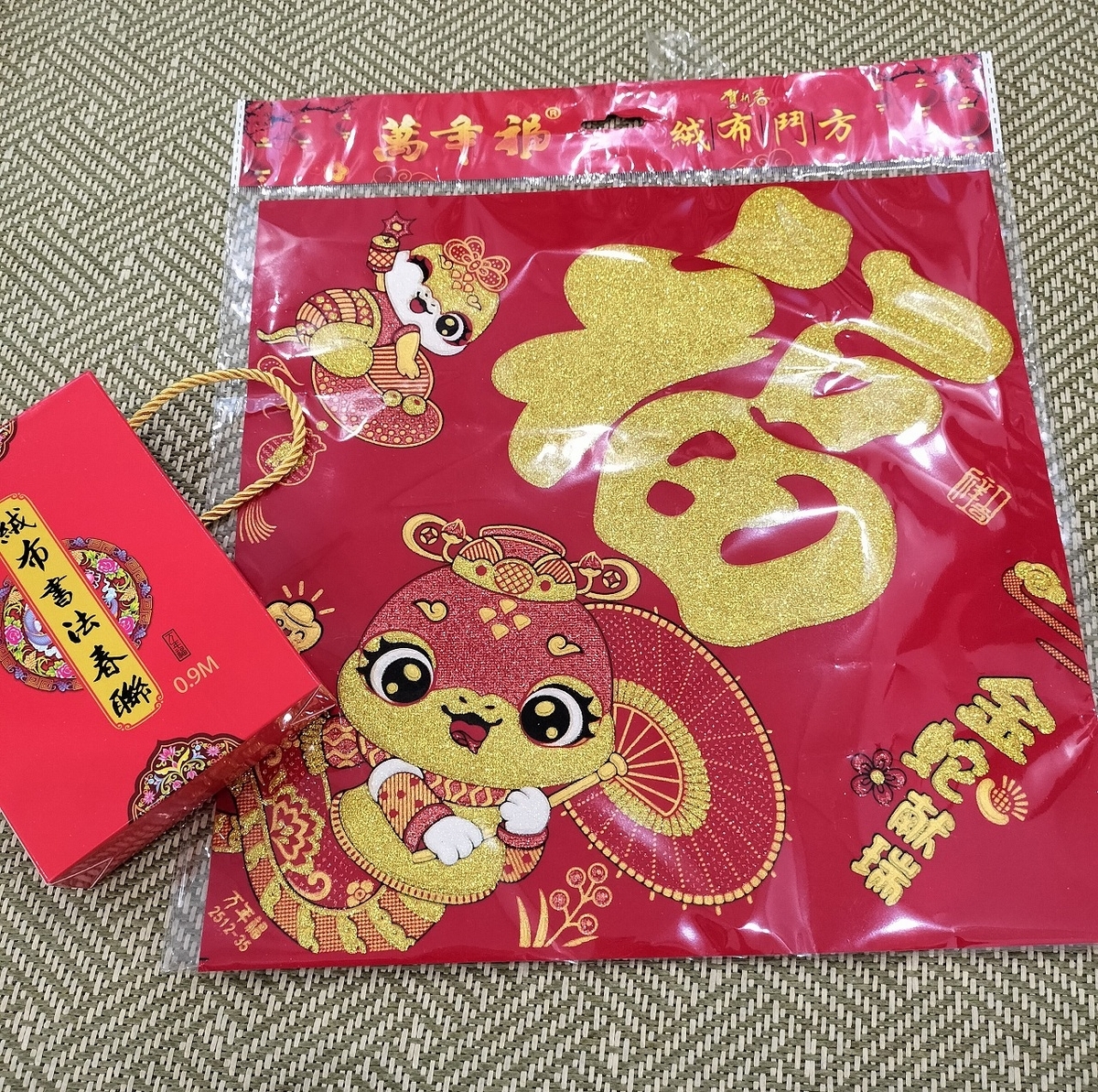 中国河南省開封市 2025年度の春聯（しゅんれん）を貼りました