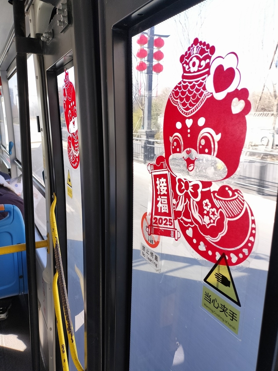 2025年度の春聯（しゅんれん）色々🍀中国河南省開封市では福字は