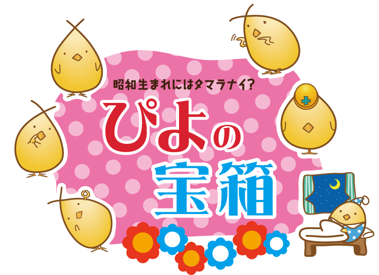 f:id:tpentertainment:20160702115941p:plain