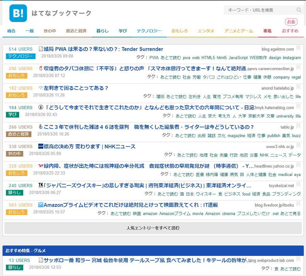 f:id:tpex_ovon:20180326175600p:plain f:id:tpex_ovon:20180326175600p:plain