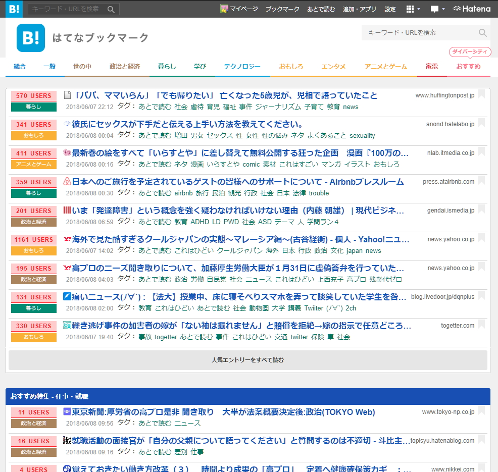 f:id:tpex_ovon:20180608113824j:plain f:id:tpex_ovon:20180608113824j:plain