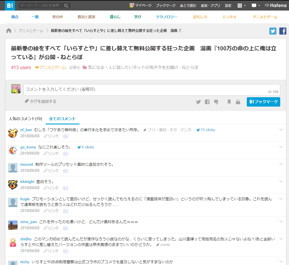 f:id:tpex_ovon:20180608113936j:plain f:id:tpex_ovon:20180608113936j:plain