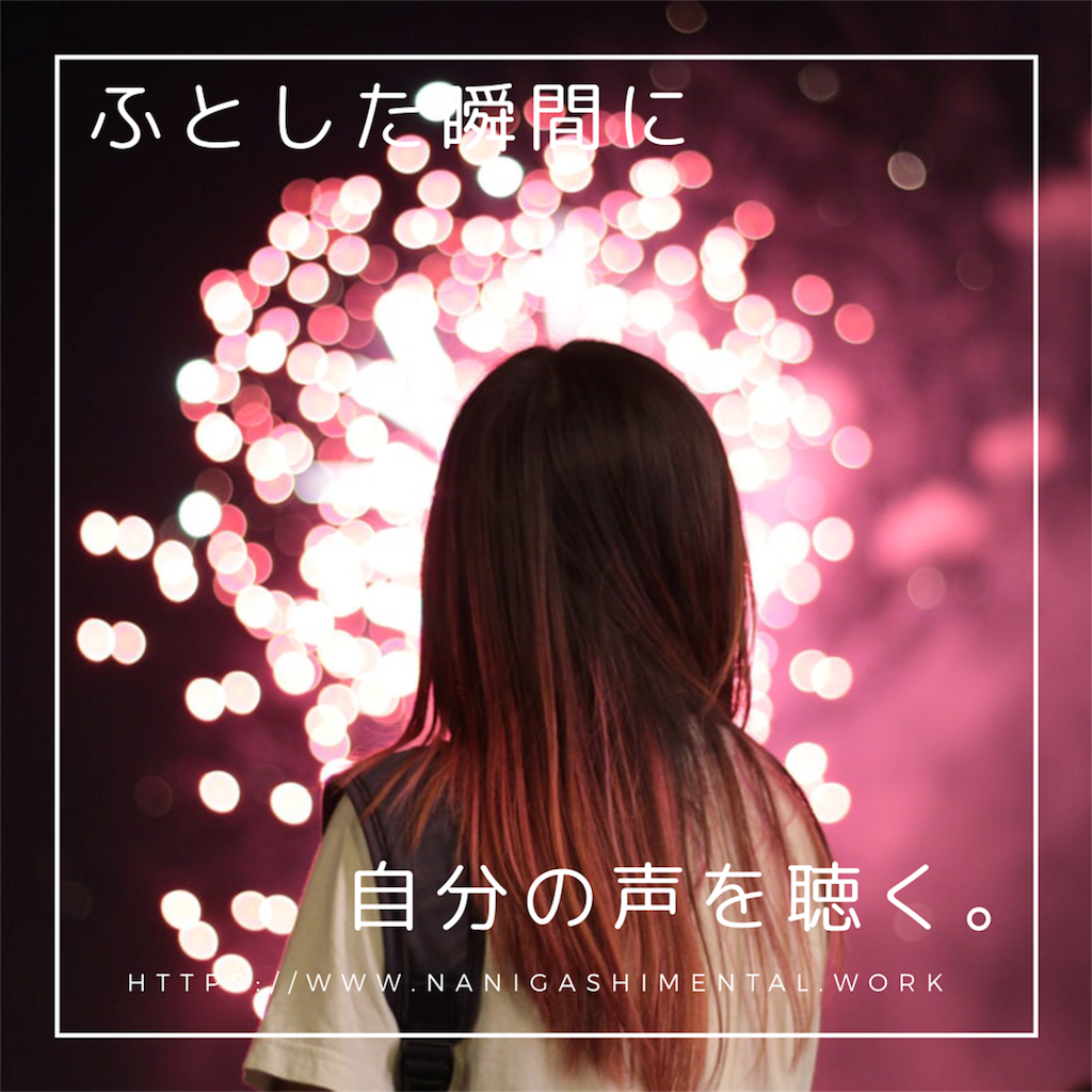 f:id:tpippi:20190804232845p:image