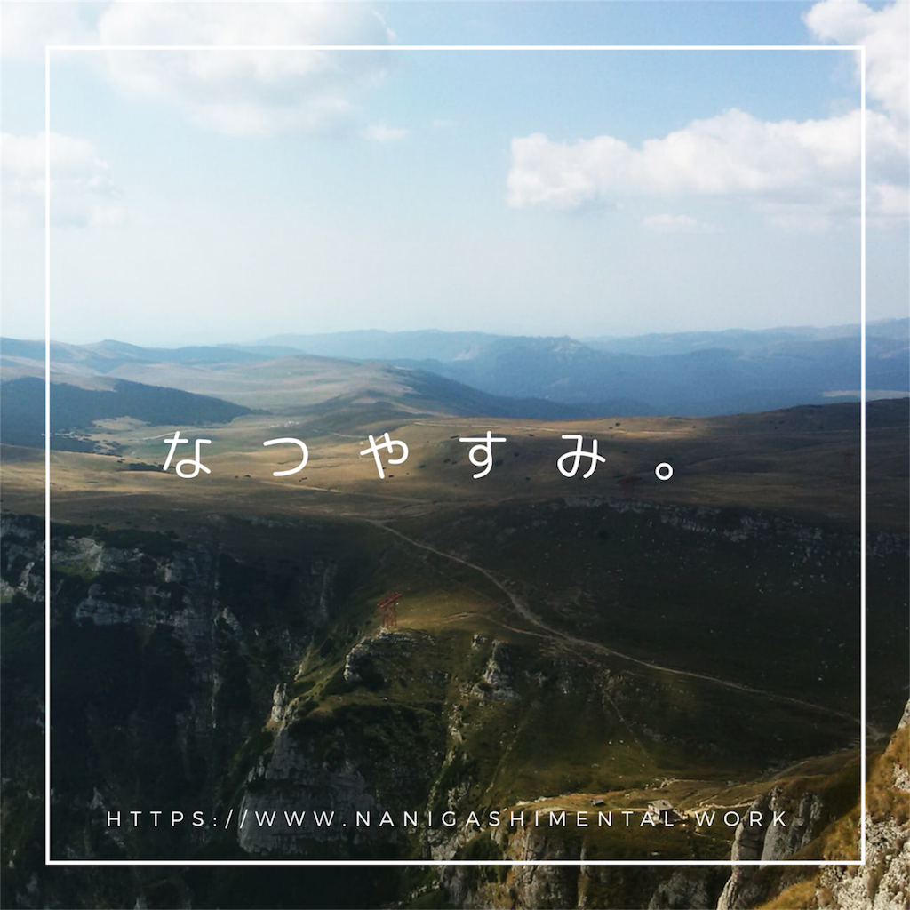 f:id:tpippi:20190807235019p:image