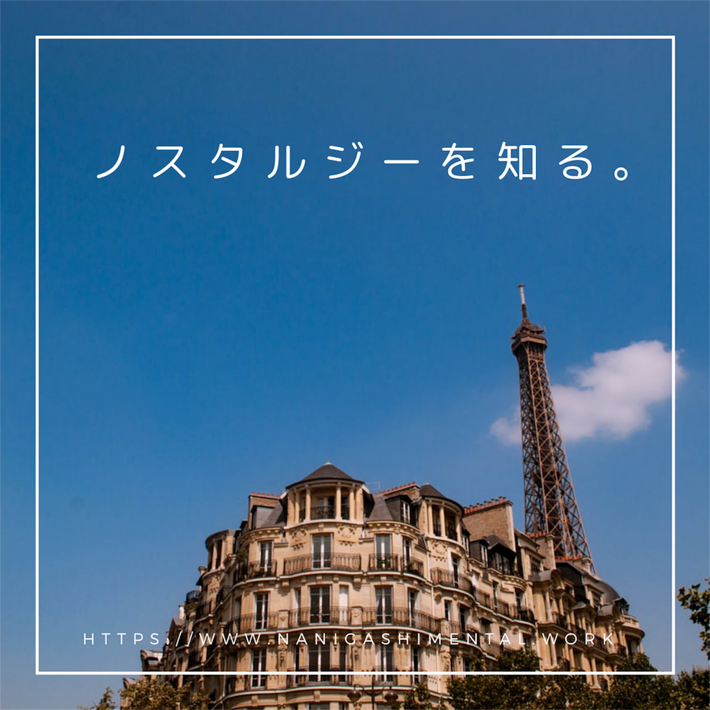 f:id:tpippi:20190811234307p:image