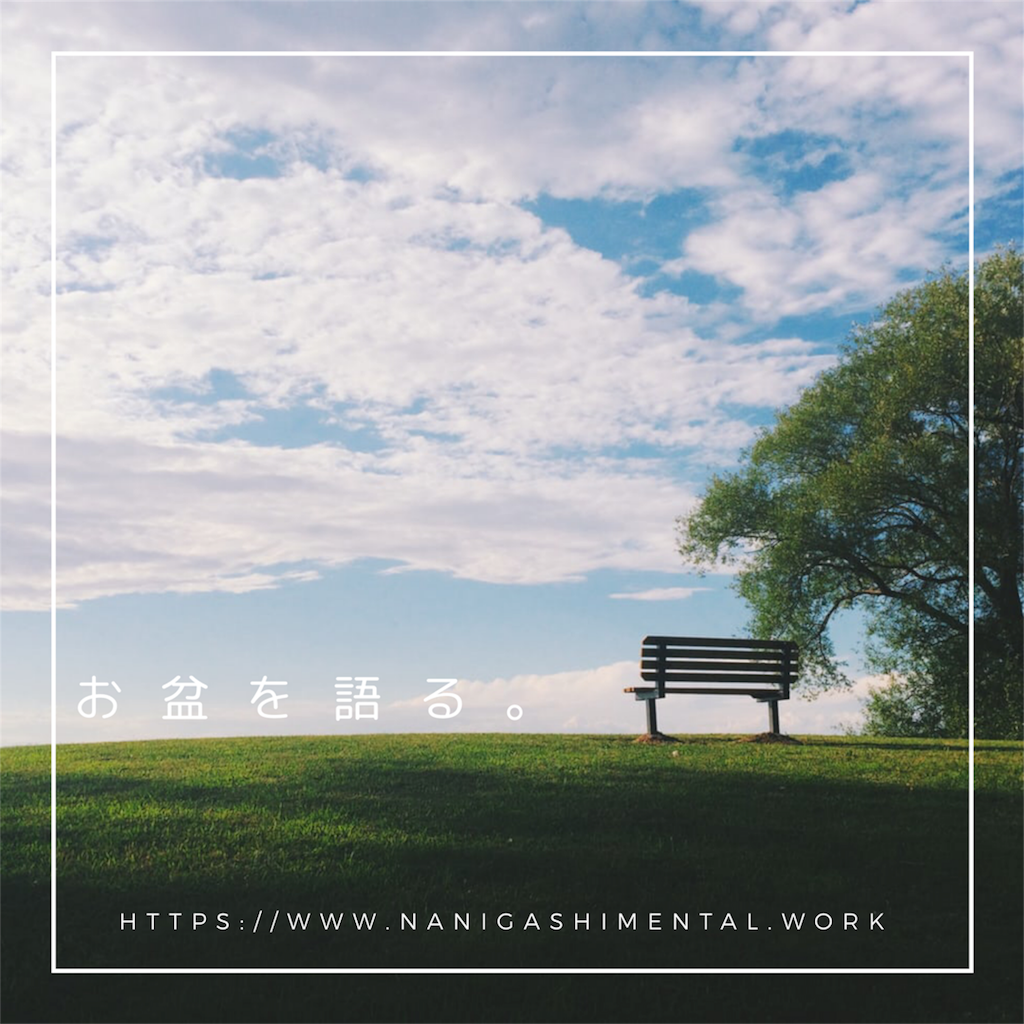 f:id:tpippi:20190814215752p:image
