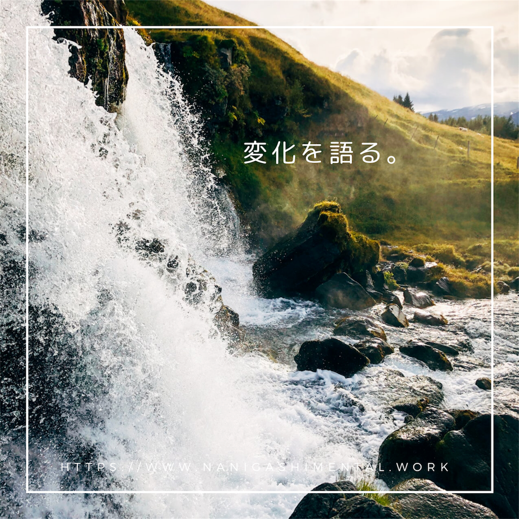 f:id:tpippi:20190819115920p:image