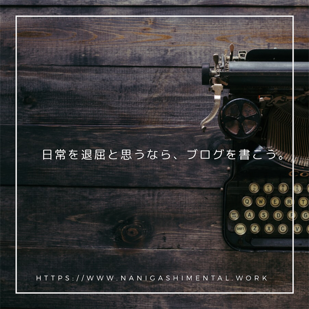 f:id:tpippi:20190830153903p:image