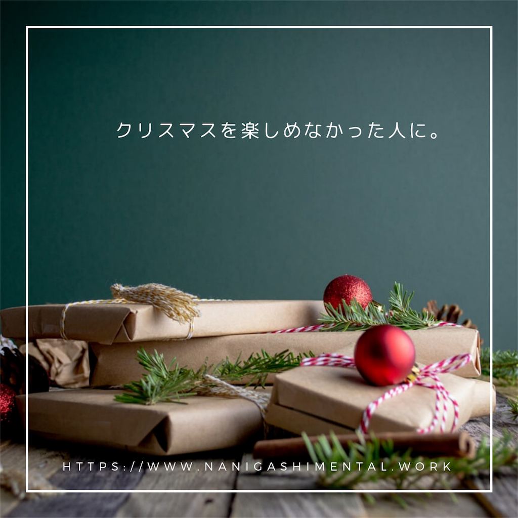 f:id:tpippi:20191229131631p:image f:id:tpippi:20191229131631p:image