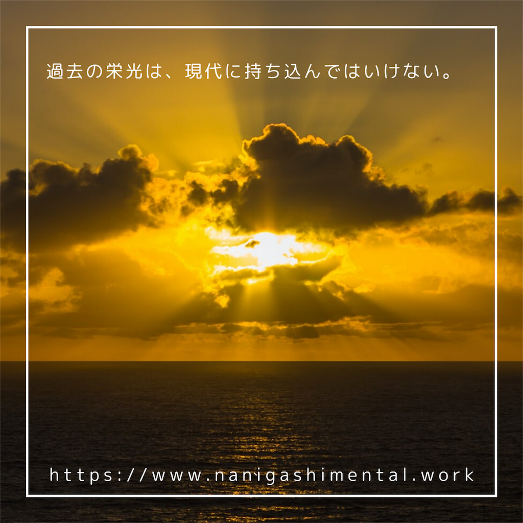 f:id:tpippi:20200420152543p:image f:id:tpippi:20200420152543p:image