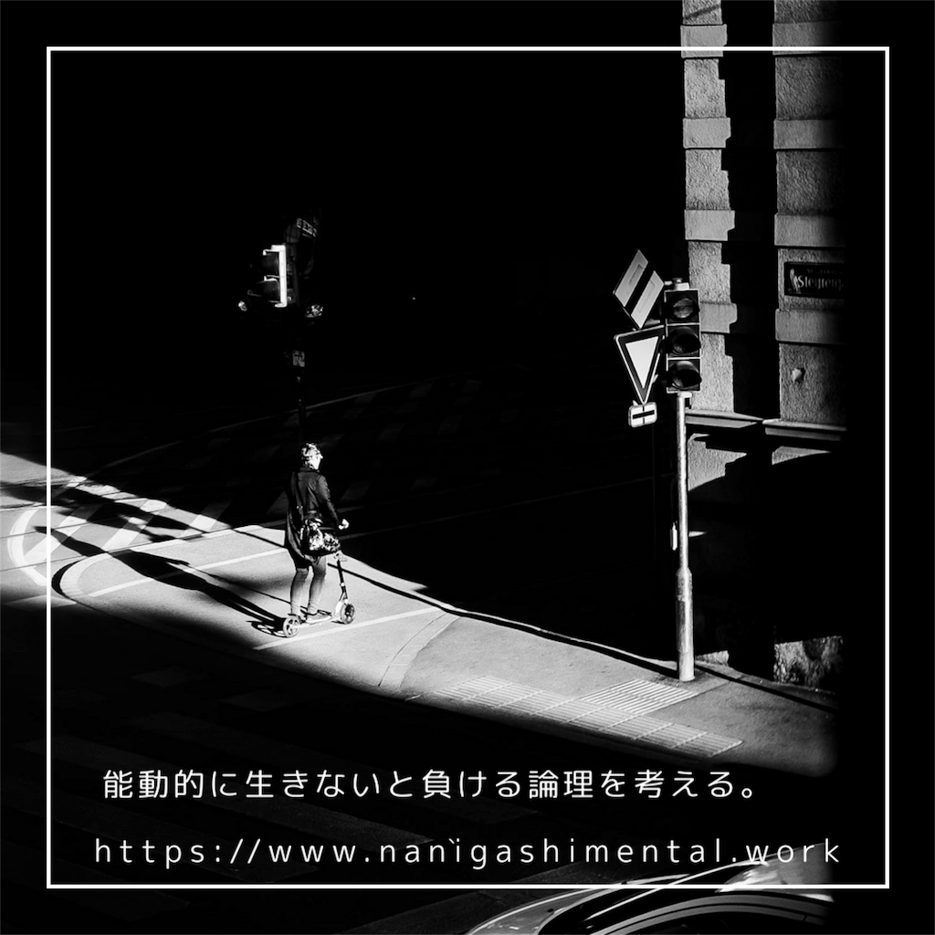 f:id:tpippi:20200815040309p:plain